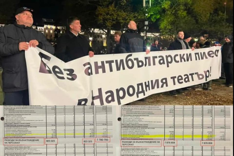 Какво се случва в Народния театър? Търсят се едни милиони, а директорът...